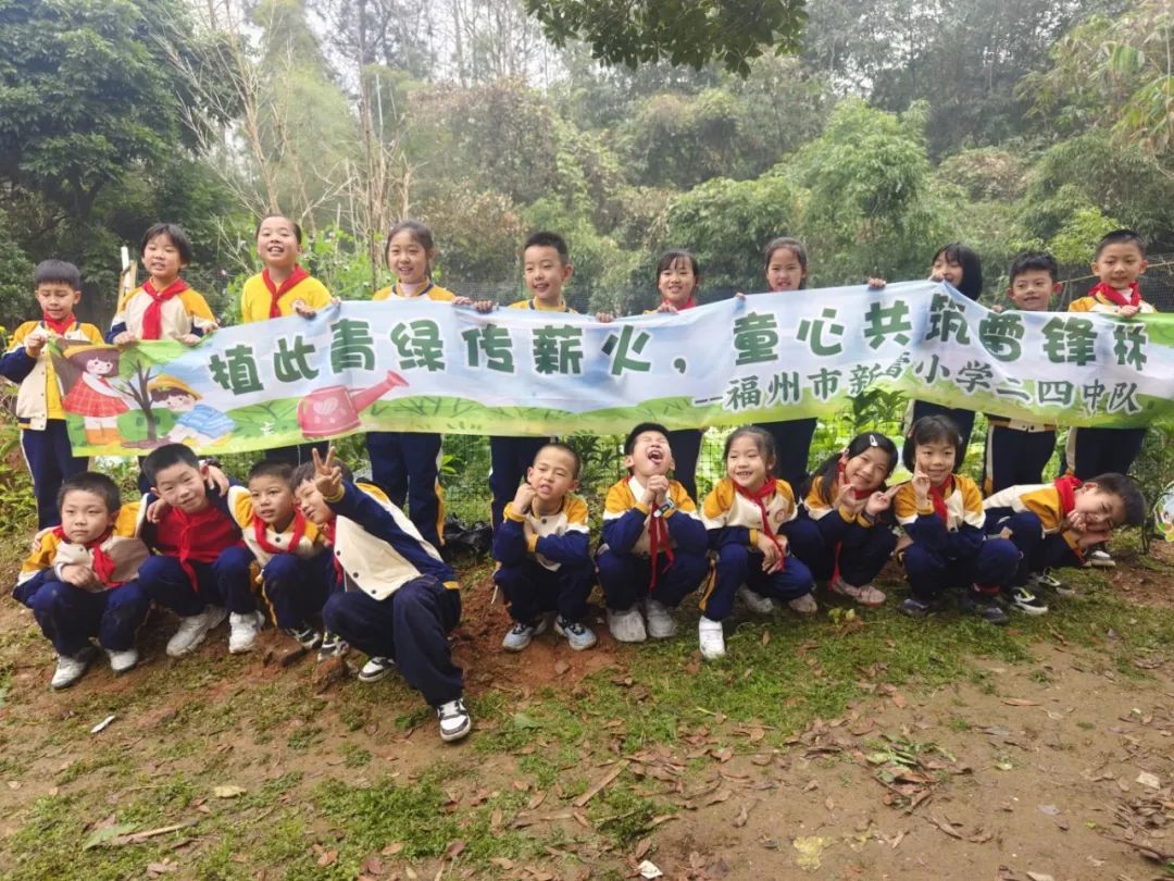 成长之约，绿满心田.jpg
