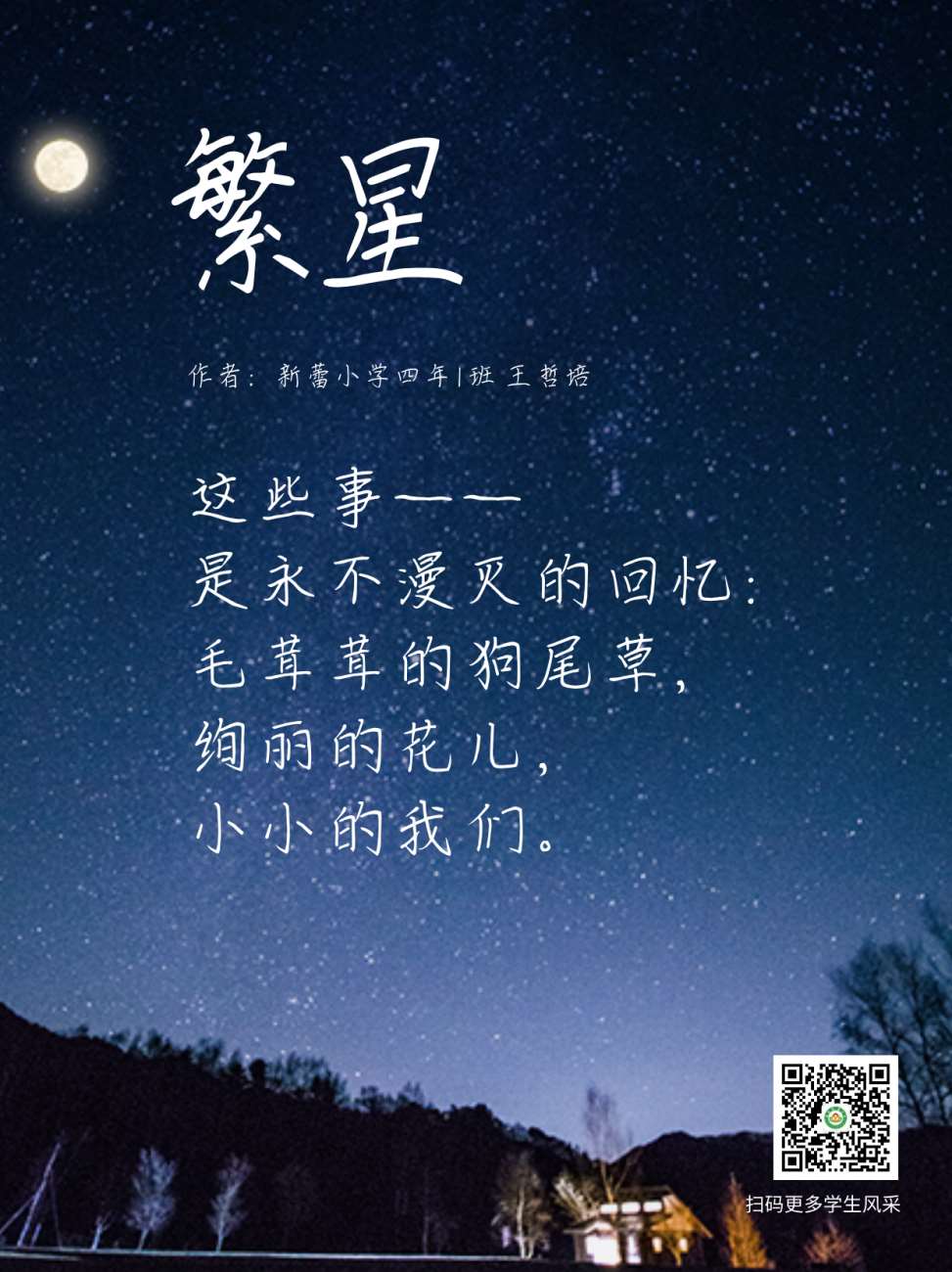 微信图片_20250409102137_Jc.jpg