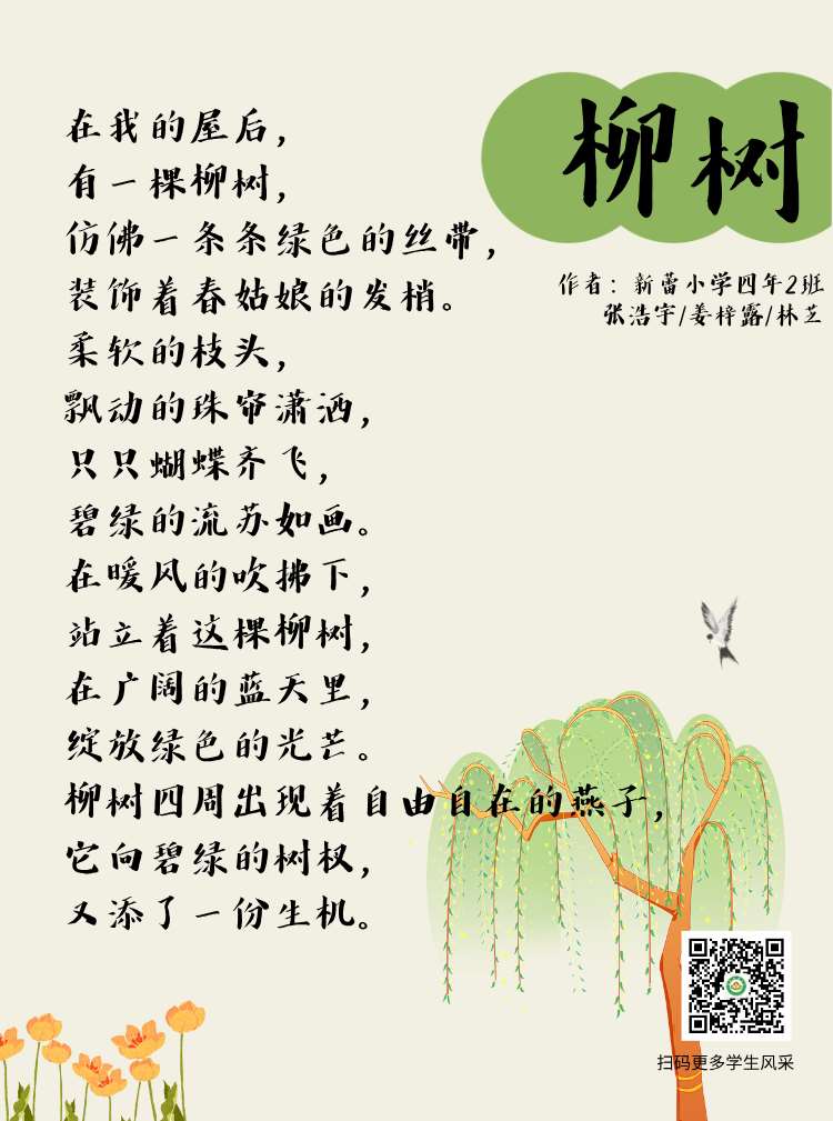 微信图片_20250409102143_Jc.jpg