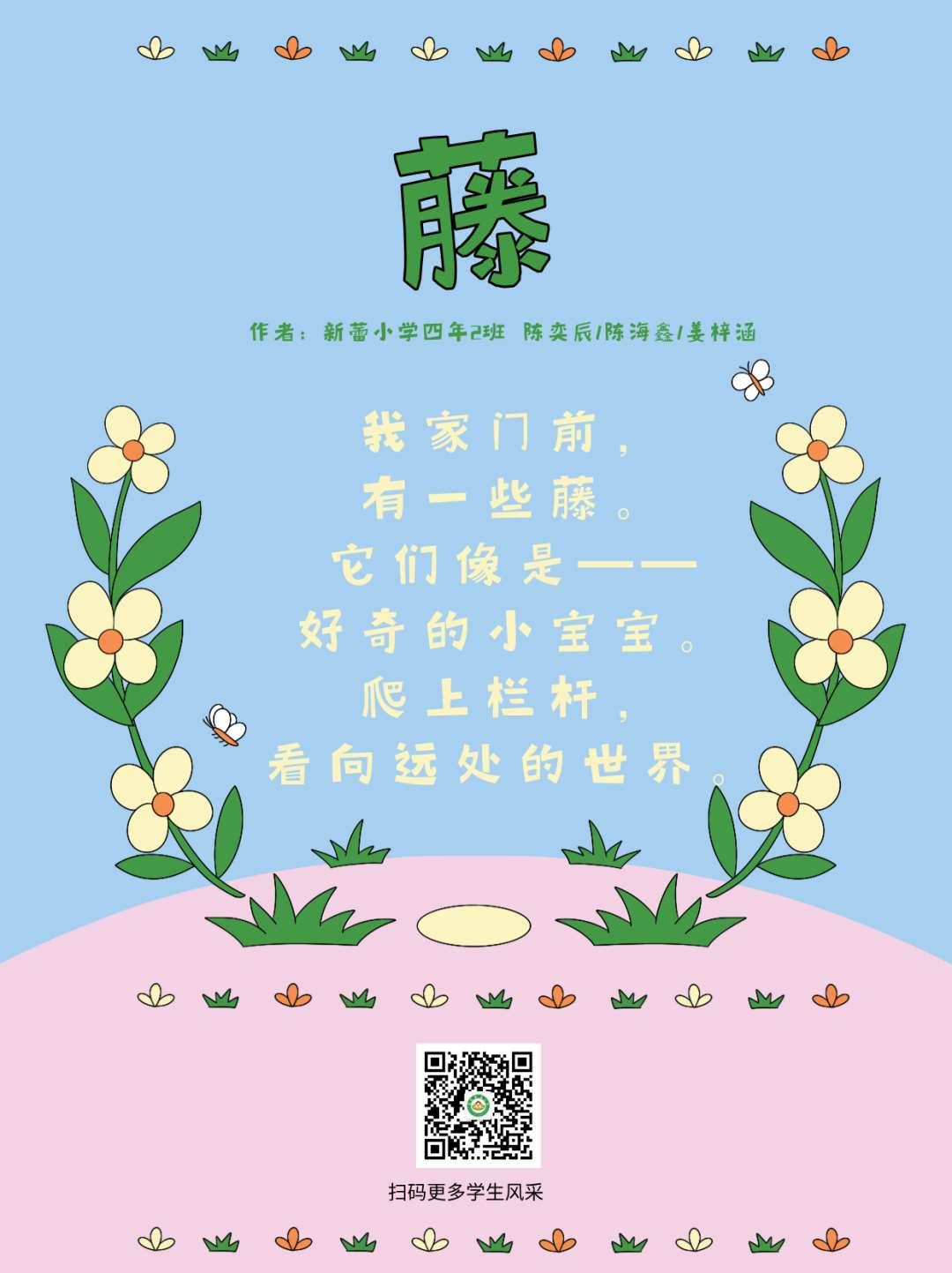 微信图片_20250409102152_Jc.jpg