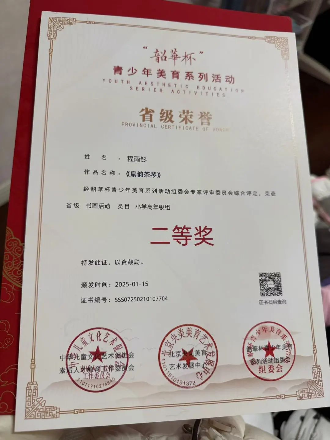 微信图片_20250415145102.jpg