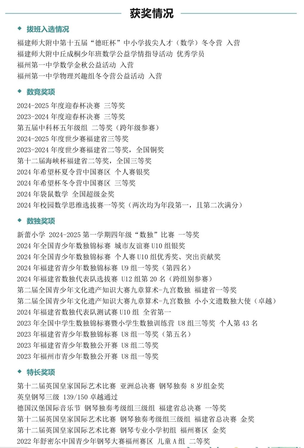 微信图片_20250424150758.jpg