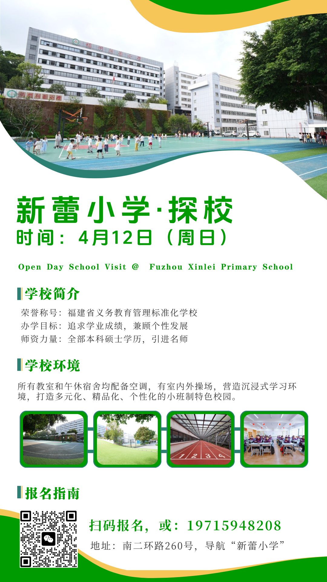 微信图片_2026-04-07_114228_766.png