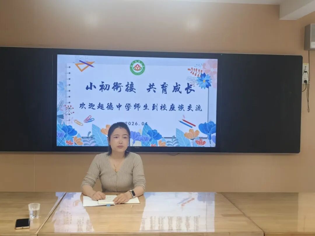 微信图片_2026-04-17_120658_305.jpg