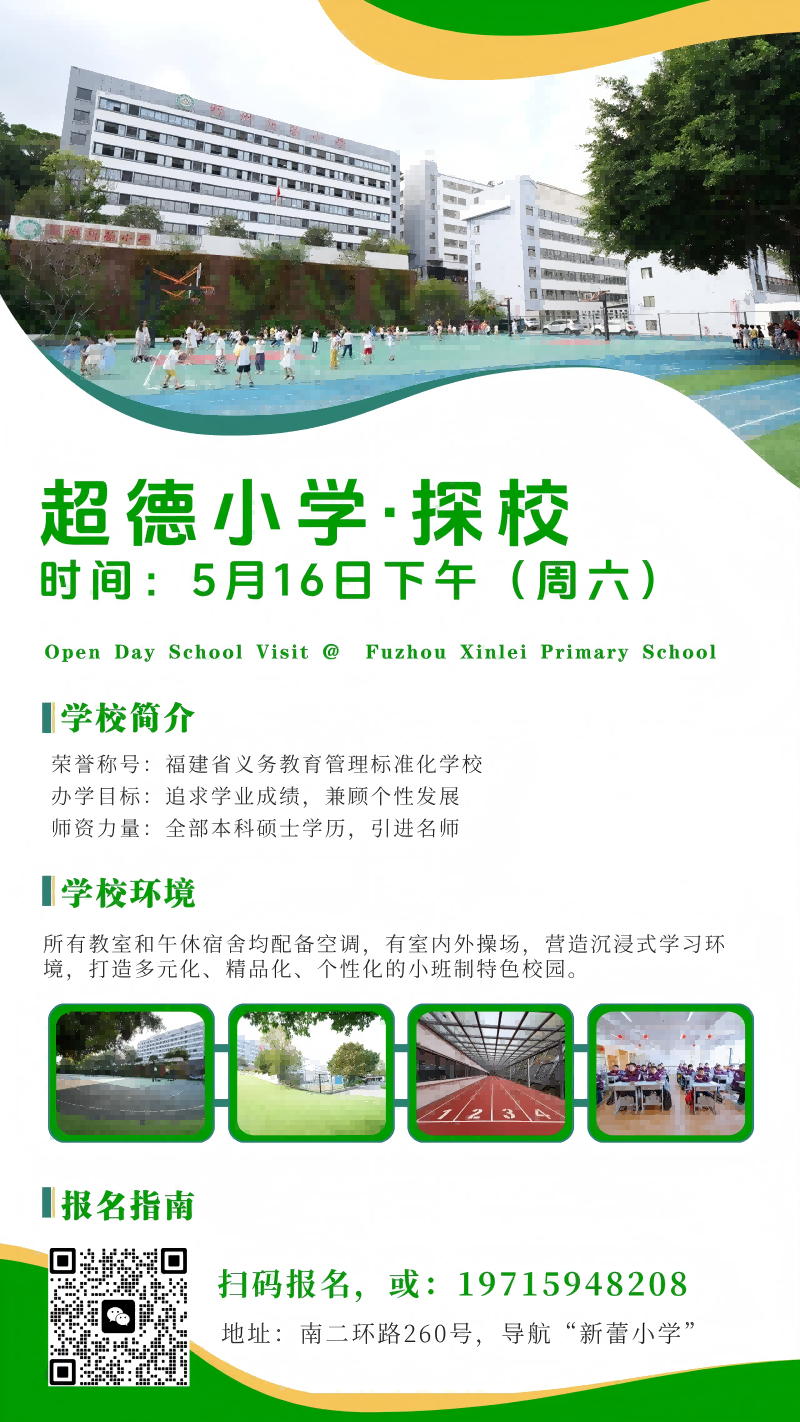微信图片_2026-05-09_142737_978(1).png