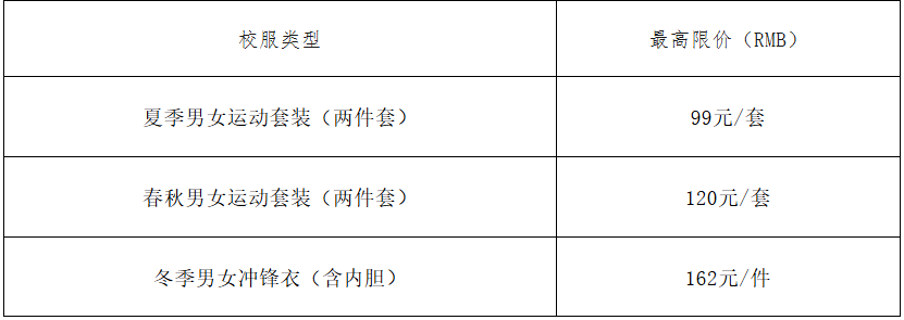 微信图片_2026-08-31_115726_234.png