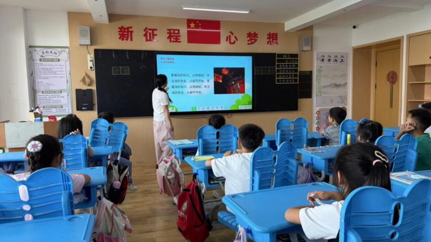 微信图片_2026-09-21_144558_649.png