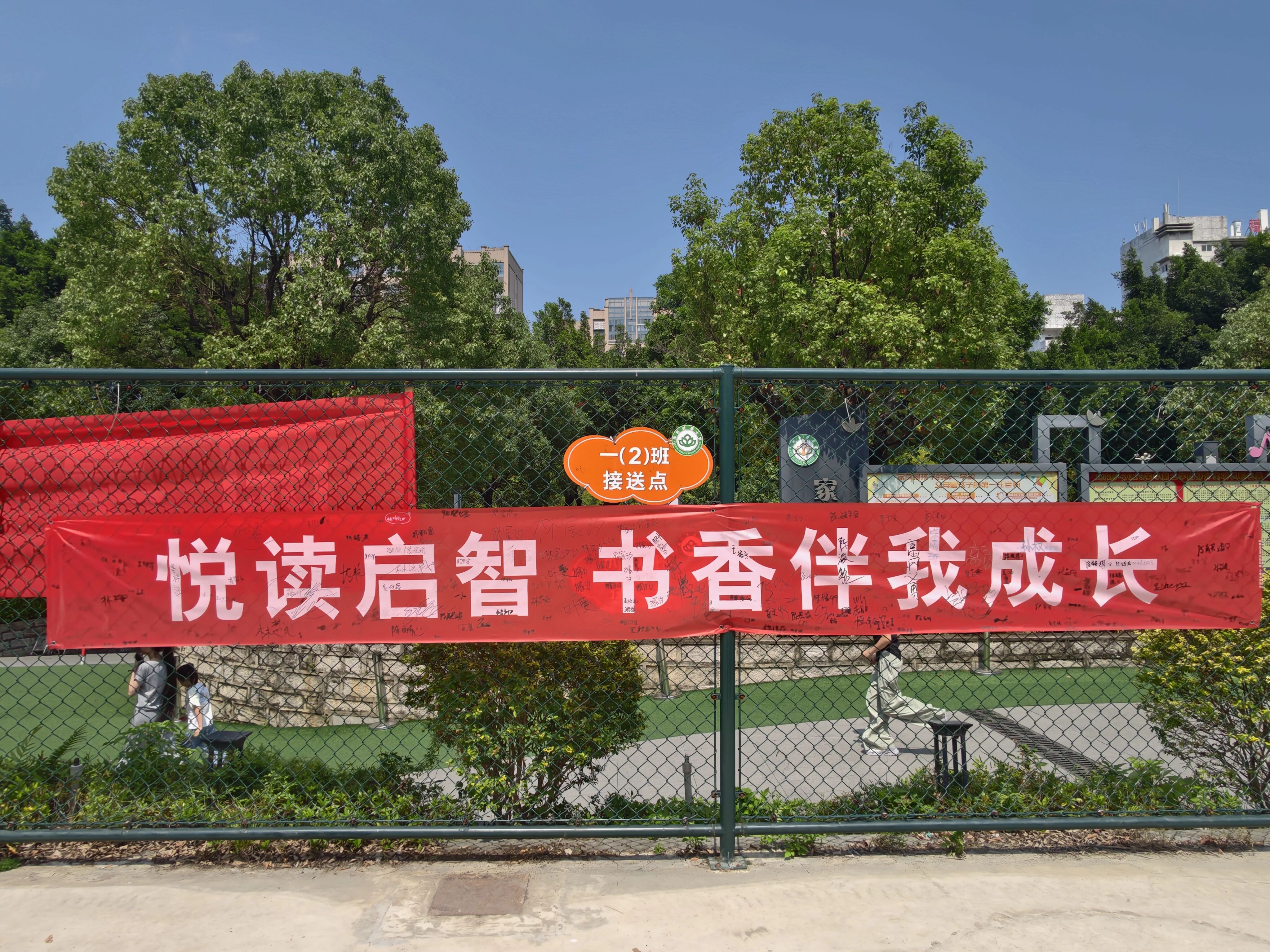 微信图片_2026-09-30_153358_306.jpg
